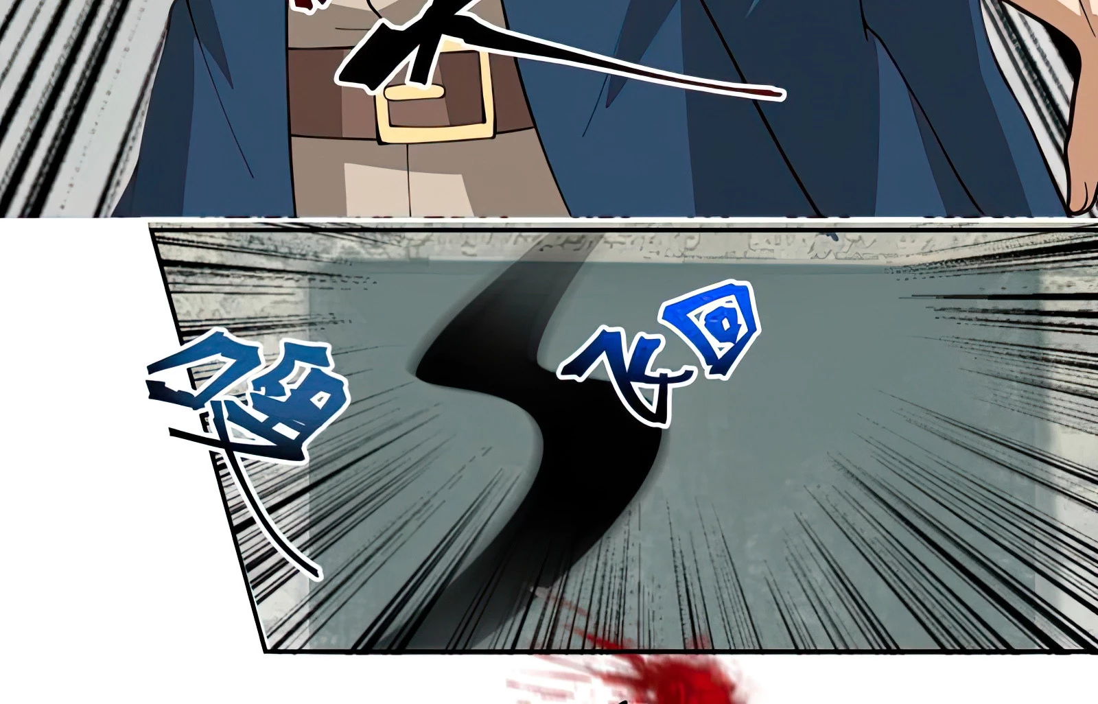 Tengo el cuerpo del dragon > Capitulo 495 > Page 21