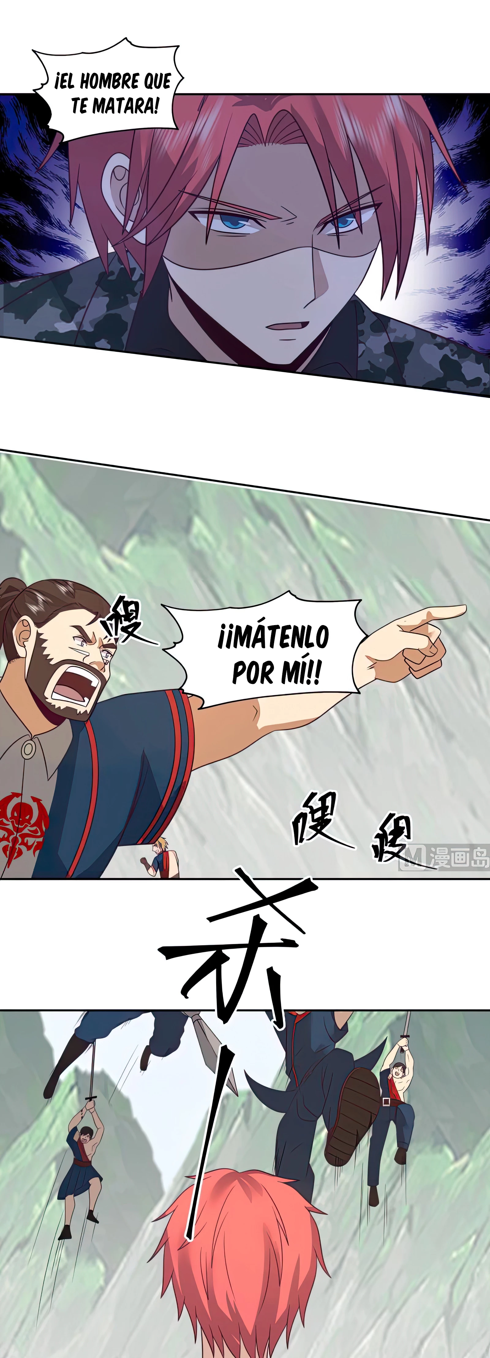 Tengo el cuerpo del dragon > Capitulo 495 > Page 81