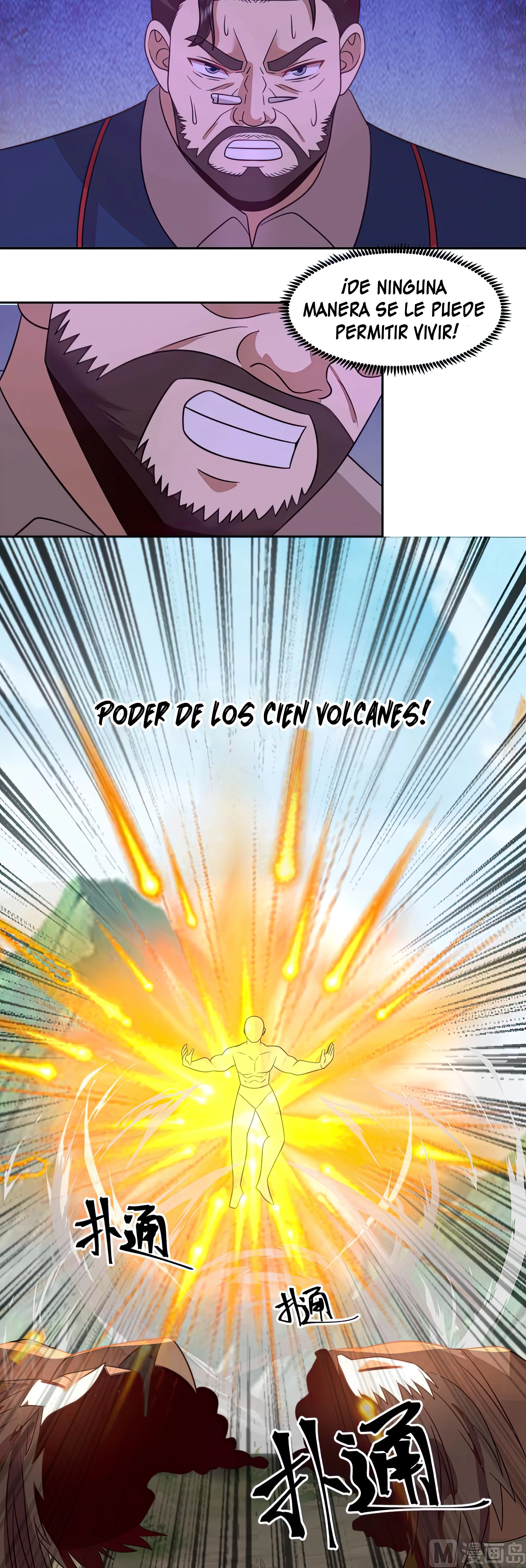 Tengo el cuerpo del dragon > Capitulo 495 > Page 141