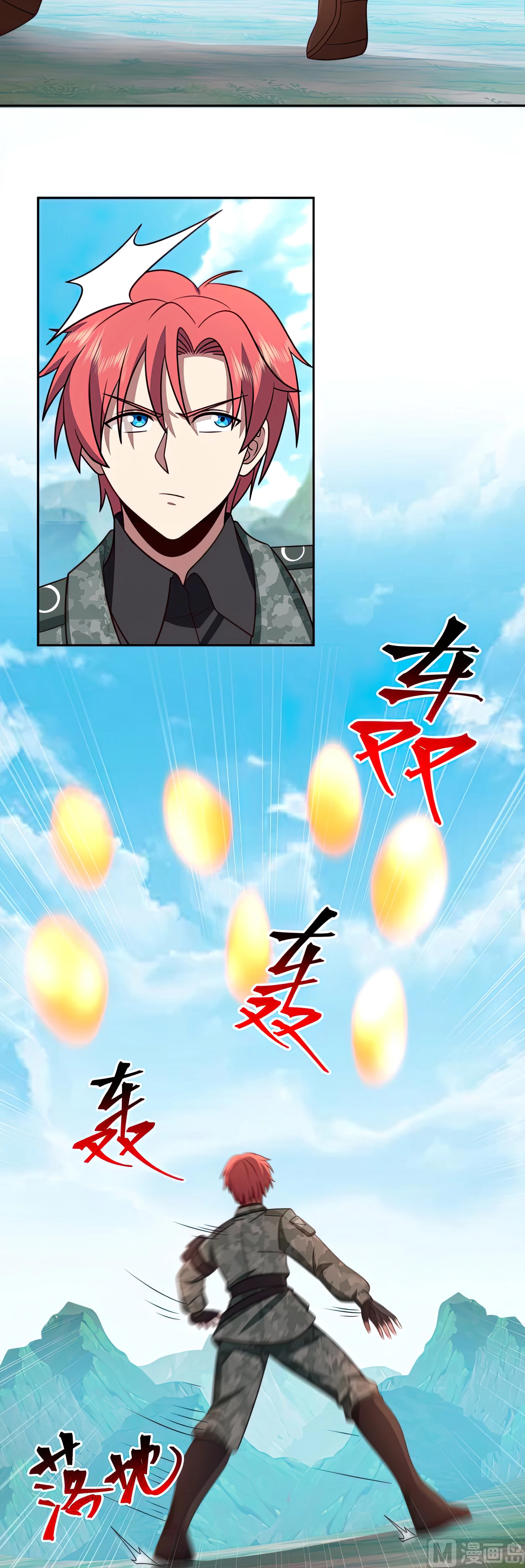 Tengo el cuerpo del dragon > Capitulo 496 > Page 121