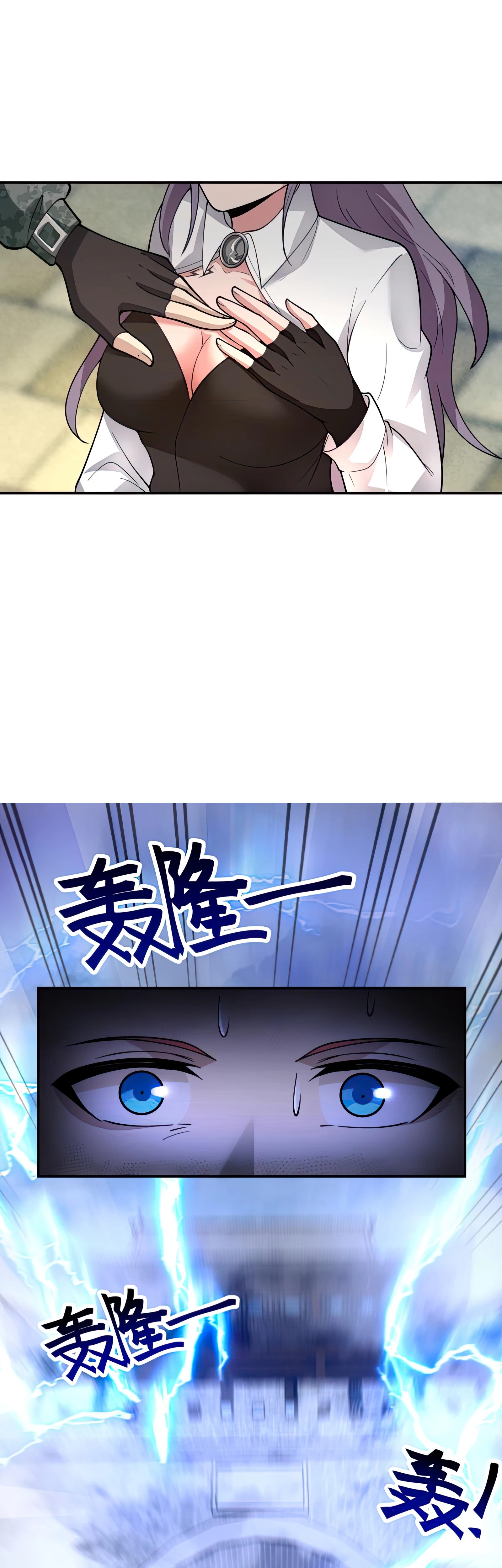 Tengo el cuerpo del dragon > Capitulo 502 > Page 21