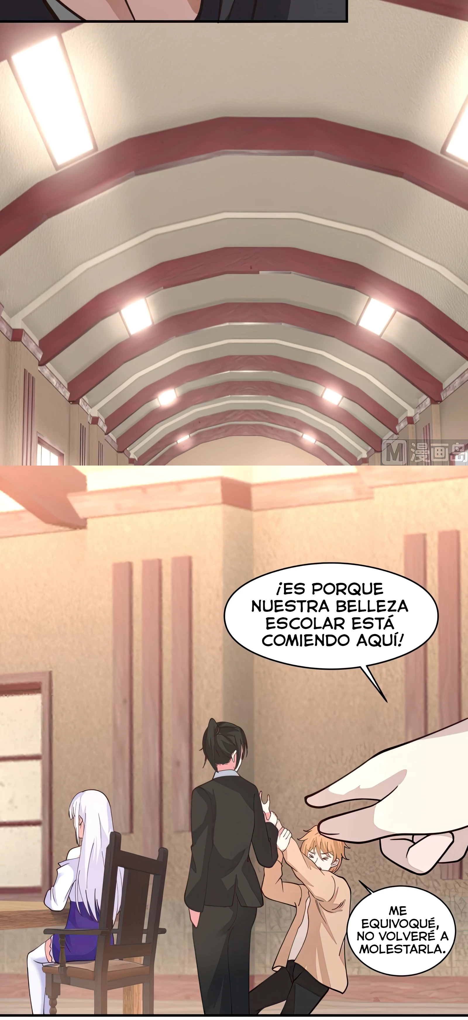 Tengo el cuerpo del dragon > Capitulo 504 > Page 71