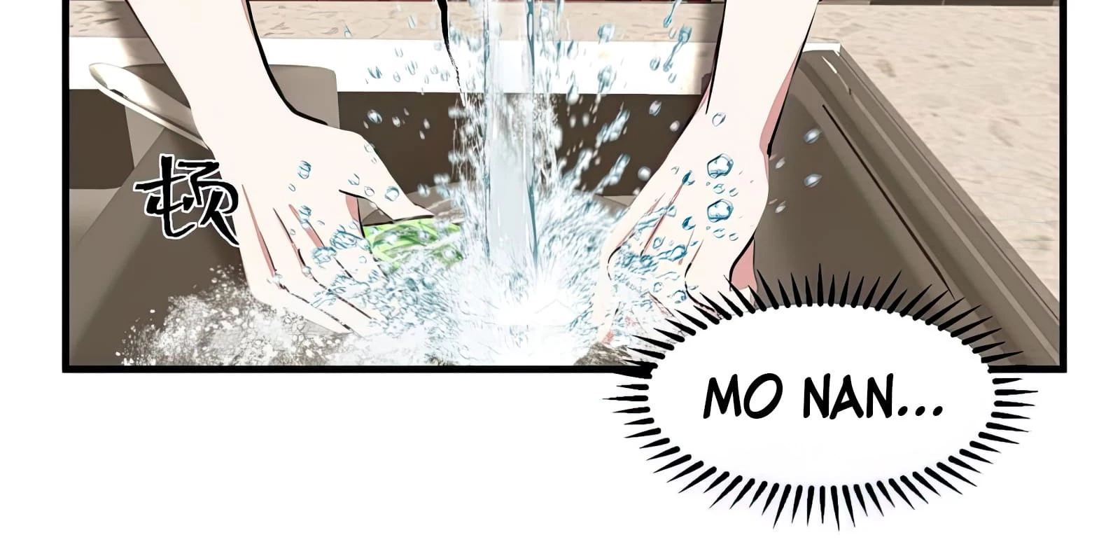 Tengo el cuerpo del dragon > Capitulo 511 > Page 111