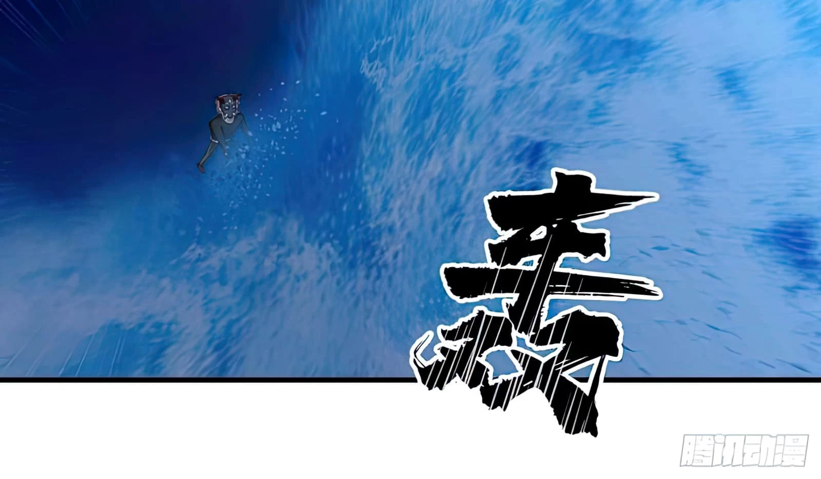 Tengo el cuerpo del dragon > Capitulo 516 > Page 151