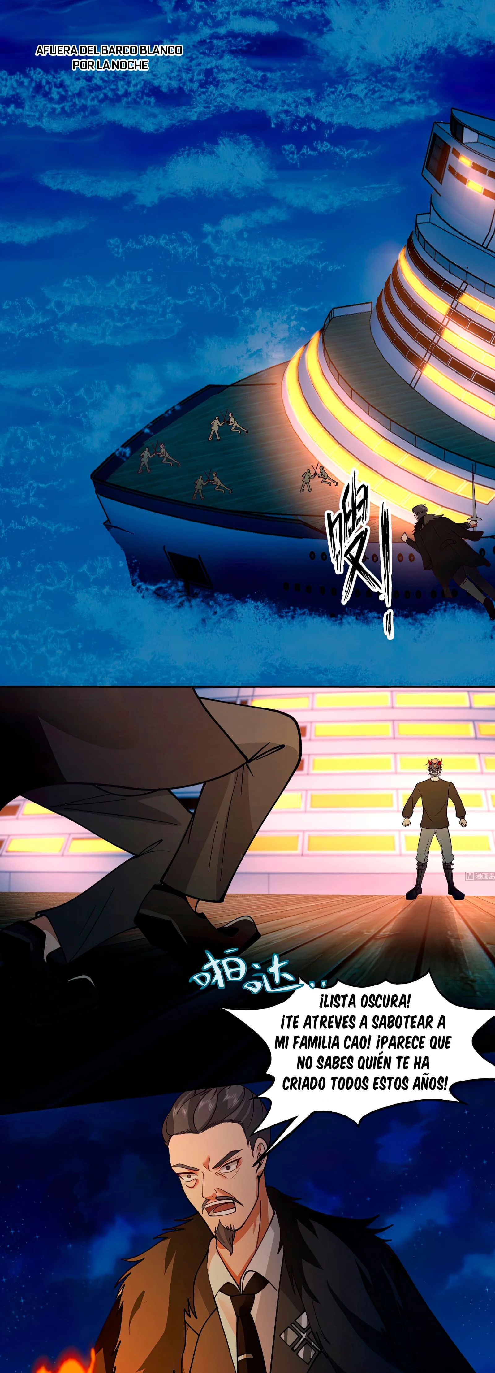 Tengo el cuerpo del dragon > Capitulo 517 > Page 11