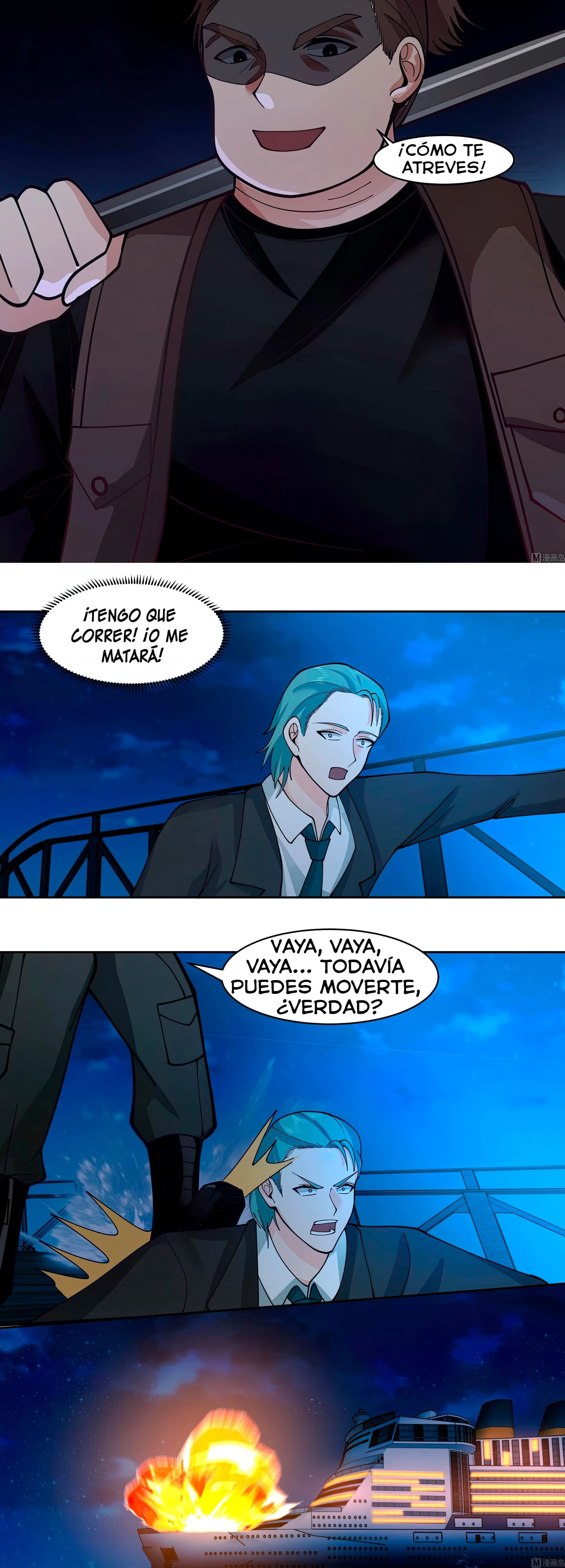 Tengo el cuerpo del dragon > Capitulo 517 > Page 71