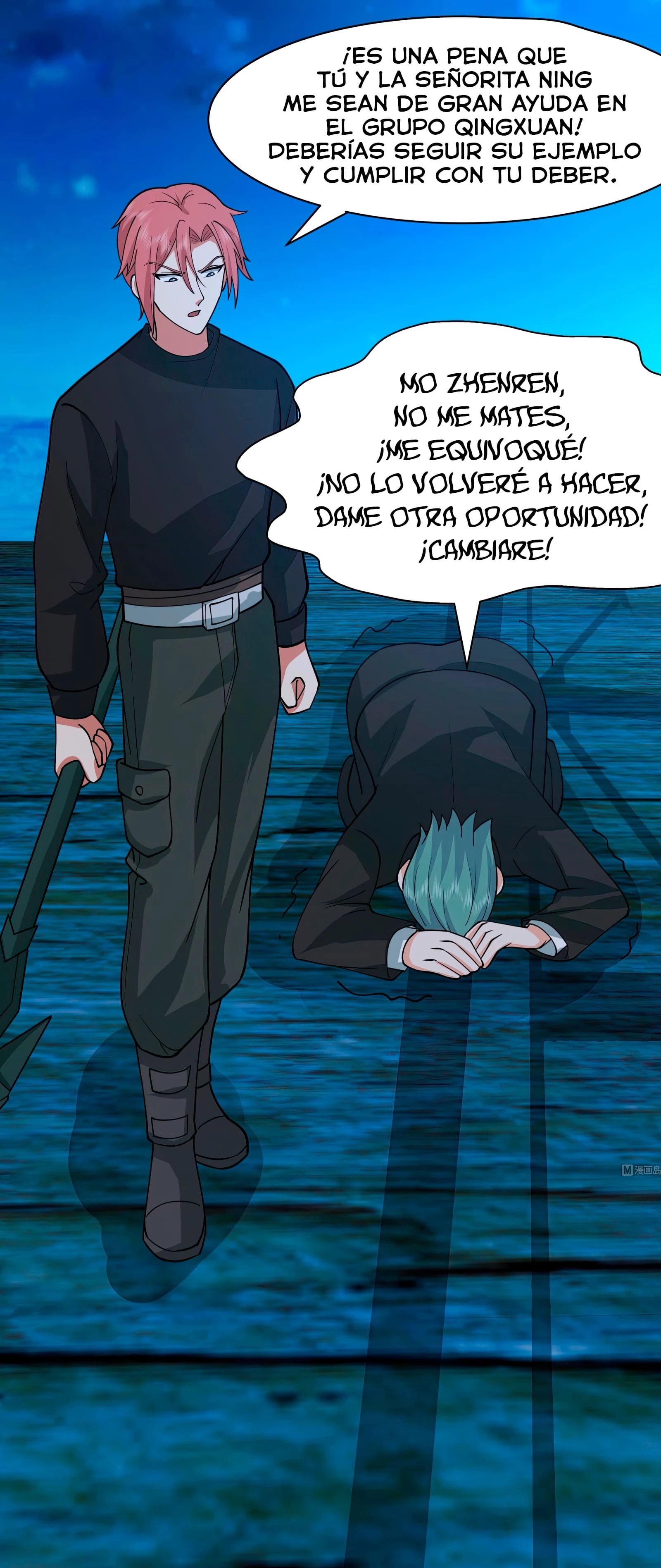 Tengo el cuerpo del dragon > Capitulo 518 > Page 131