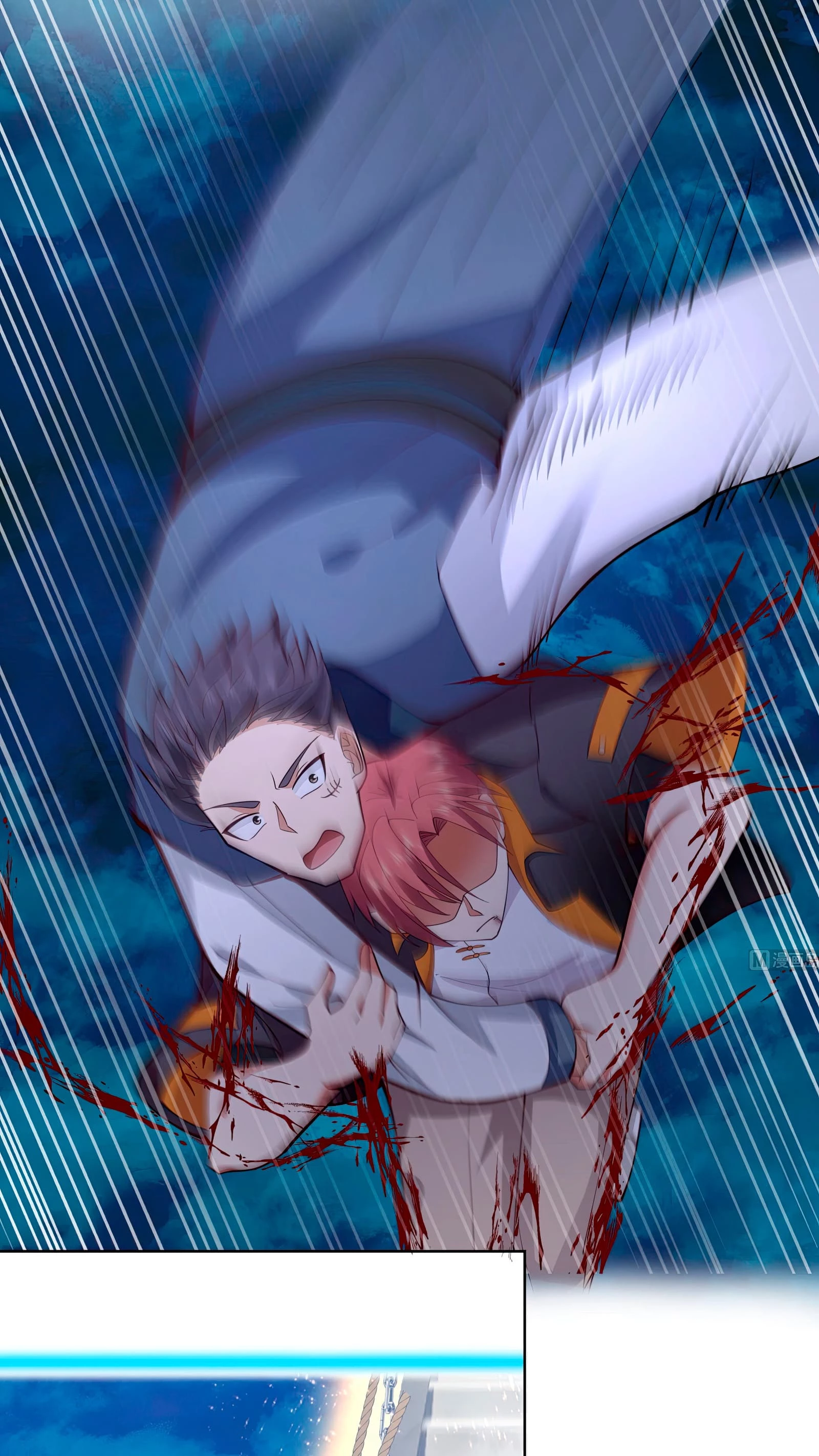 Tengo el cuerpo del dragon > Capitulo 529 > Page 61