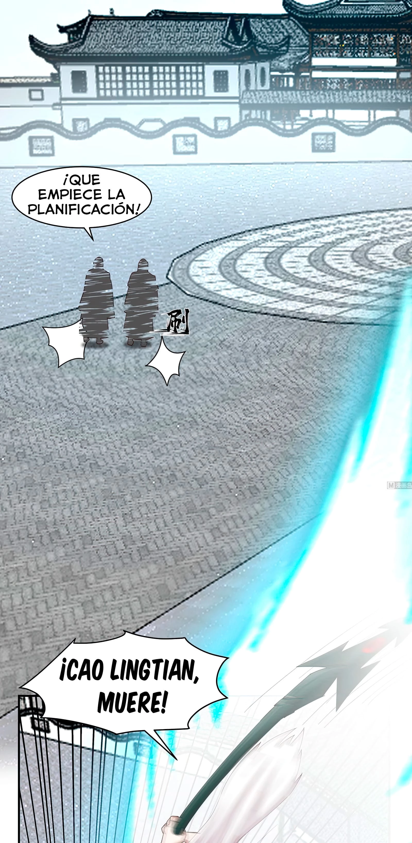 Tengo el cuerpo del dragon > Capitulo 537 > Page 81