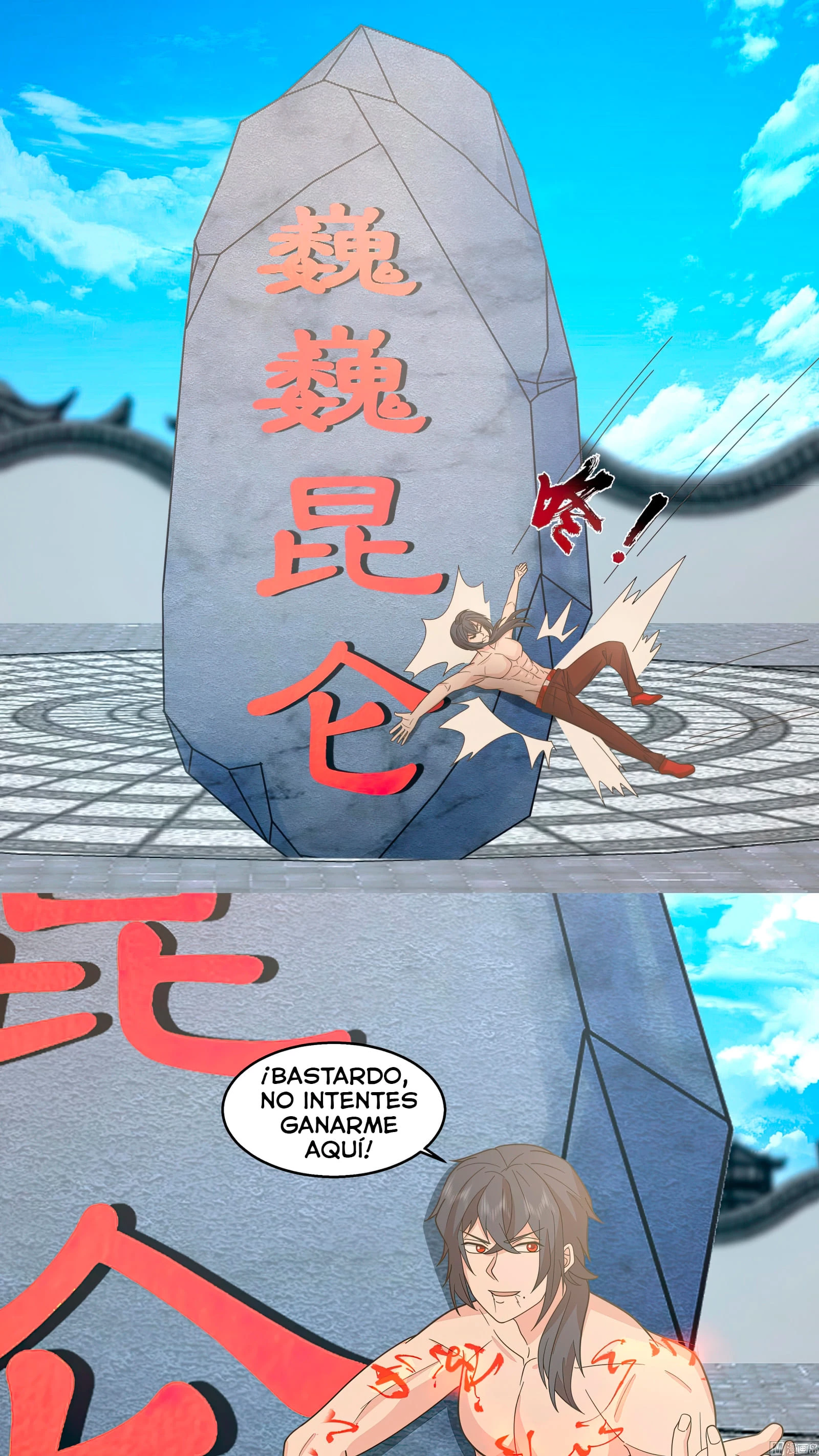 Tengo el cuerpo del dragon > Capitulo 538 > Page 11