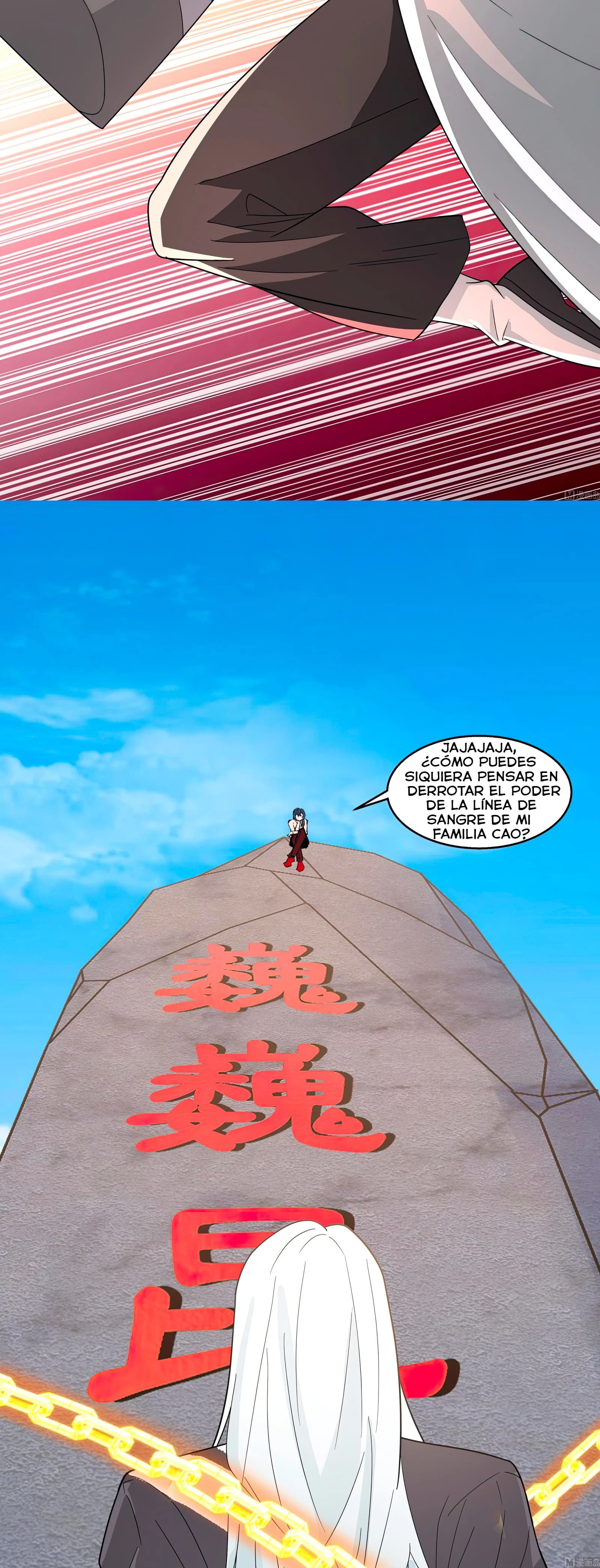 Tengo el cuerpo del dragon > Capitulo 538 > Page 91