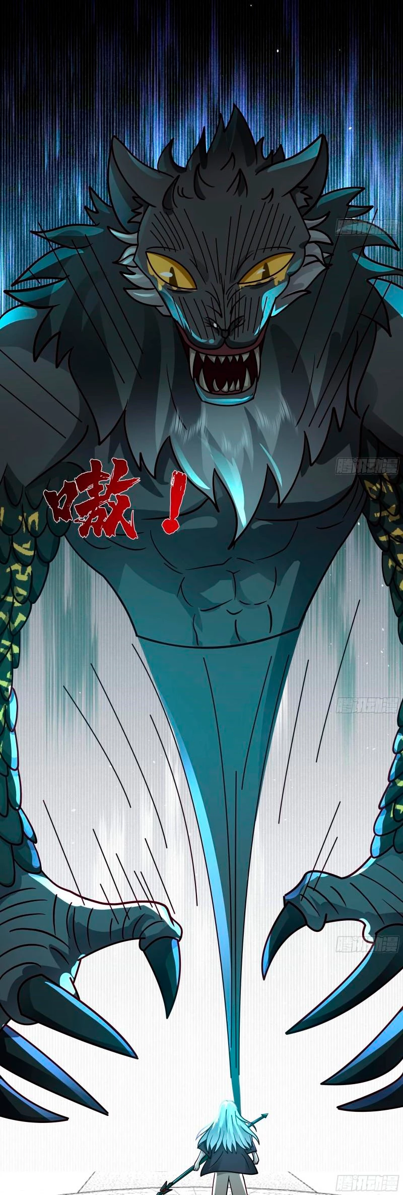 Tengo el cuerpo del dragon > Capitulo 539 > Page 101