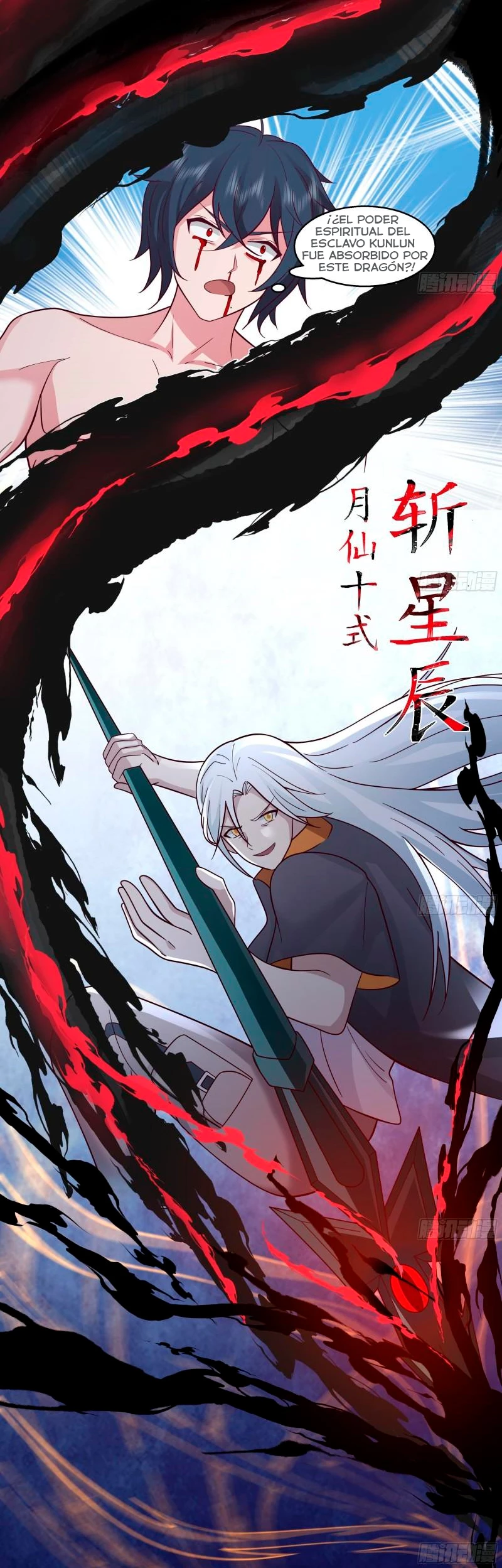 Tengo el cuerpo del dragon > Capitulo 541 > Page 21