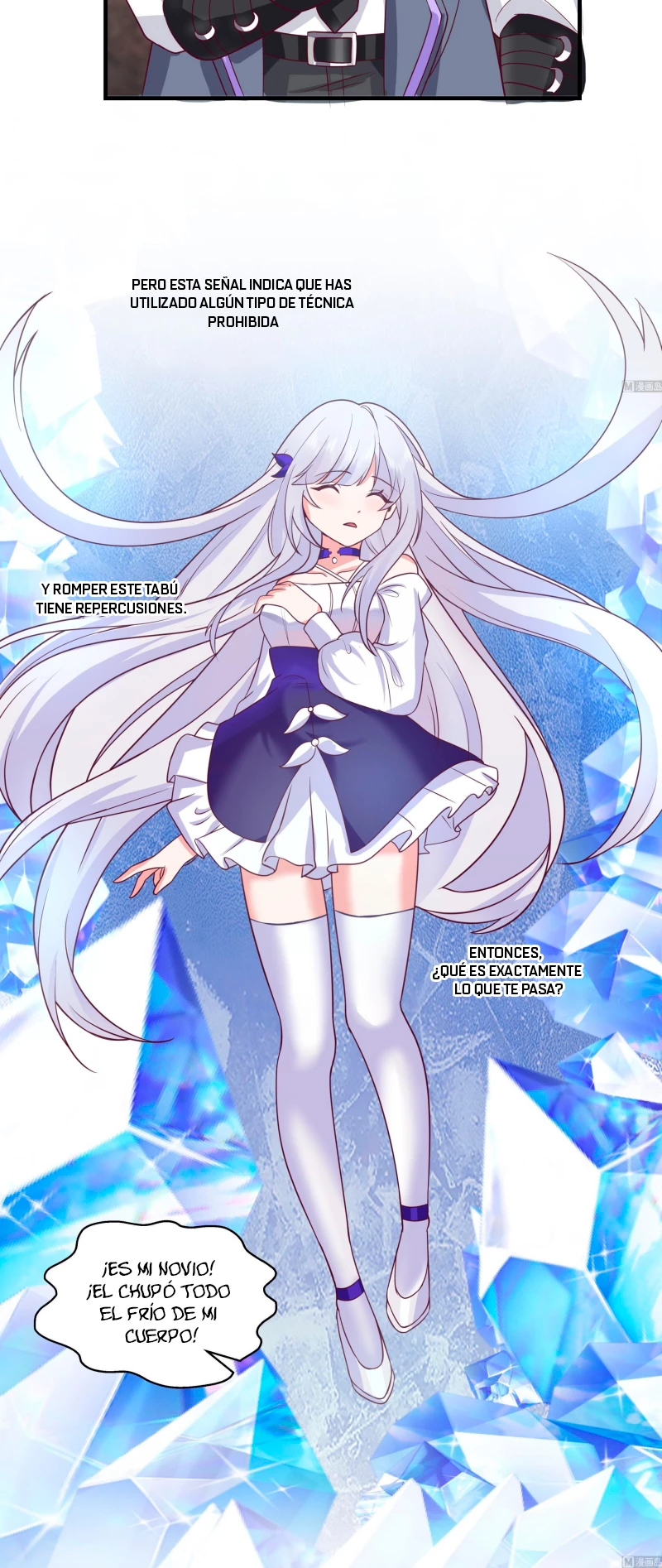 Tengo el cuerpo del dragon > Capitulo 548 > Page 21