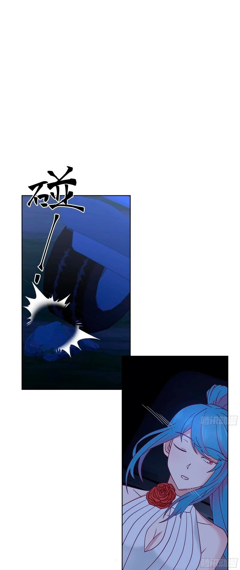 Tengo el cuerpo del dragon > Capitulo 550 > Page 31