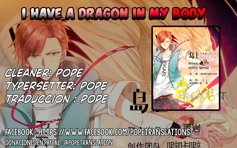 Tengo el cuerpo del dragon > Capitulo 554 > Page 01