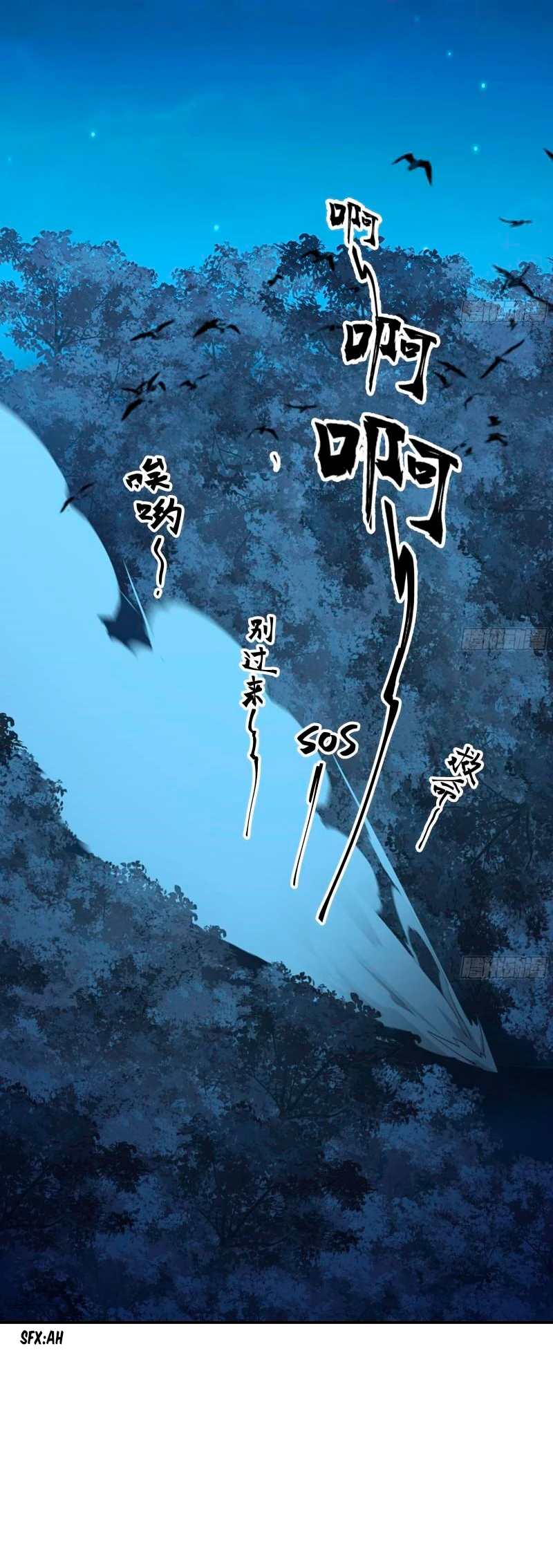 Tengo el cuerpo del dragon > Capitulo 554 > Page 81