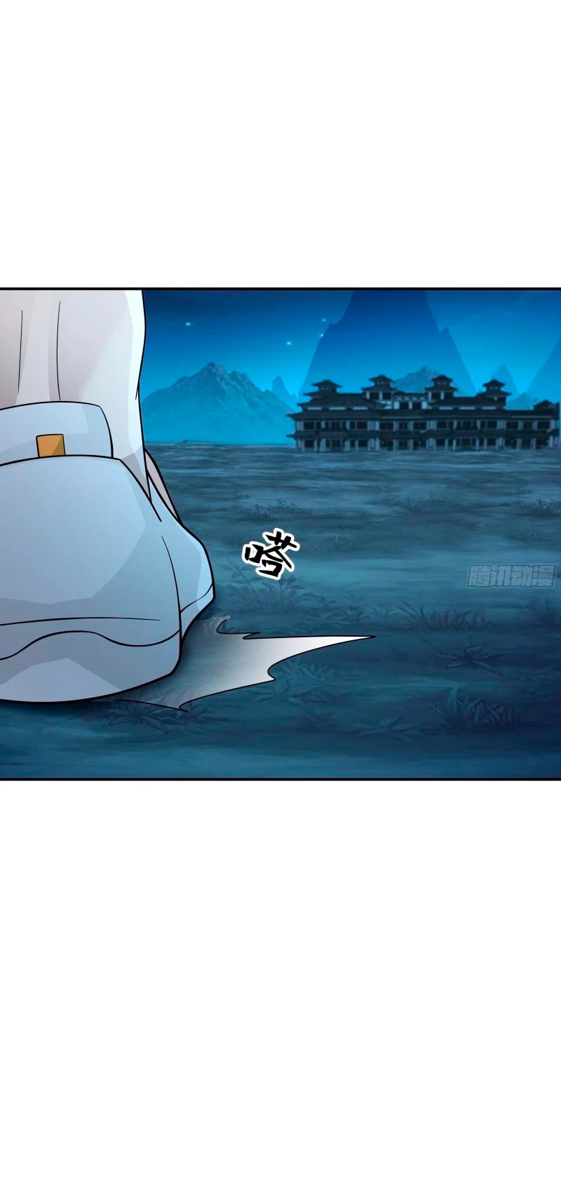 Tengo el cuerpo del dragon > Capitulo 554 > Page 91