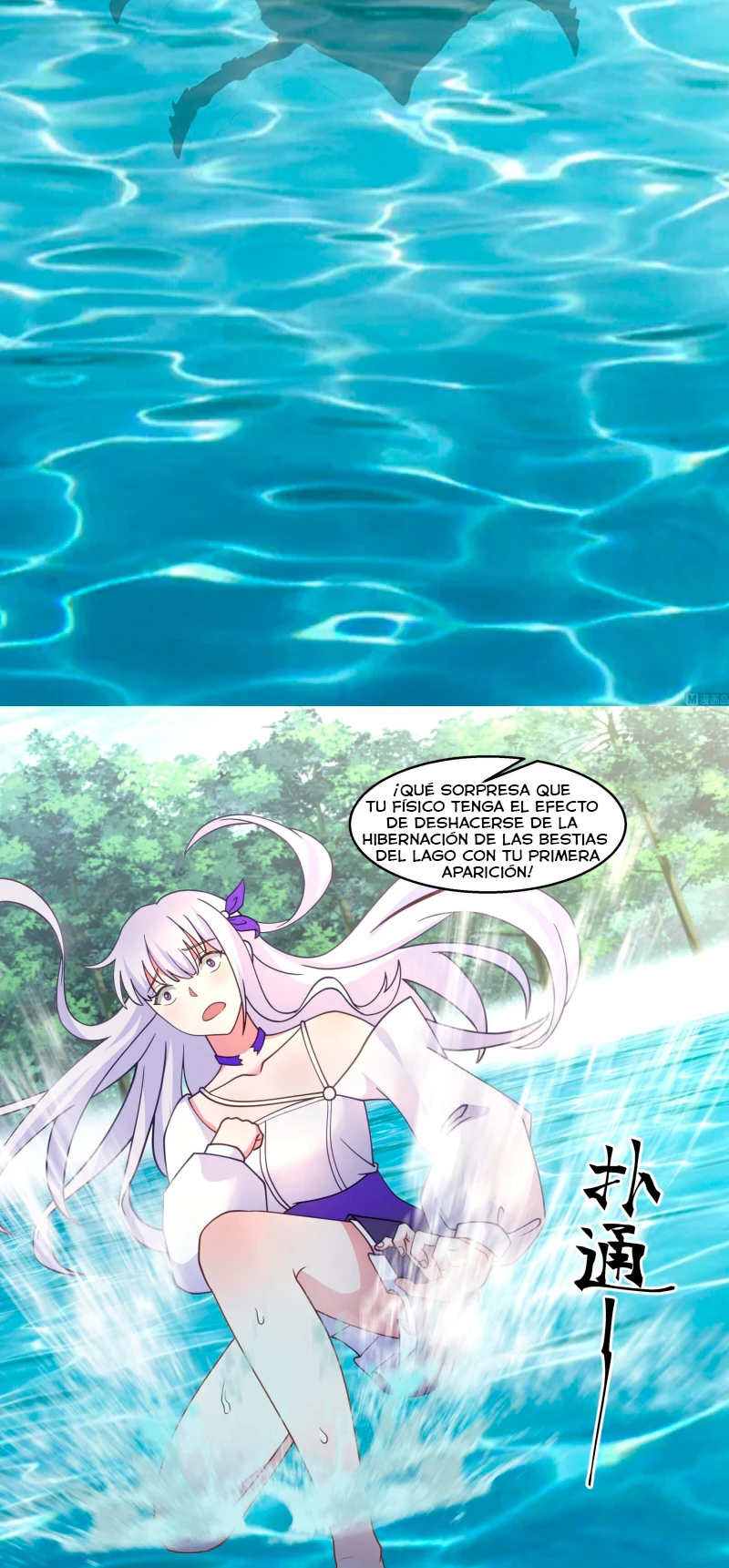 Tengo el cuerpo del dragon > Capitulo 562 > Page 101
