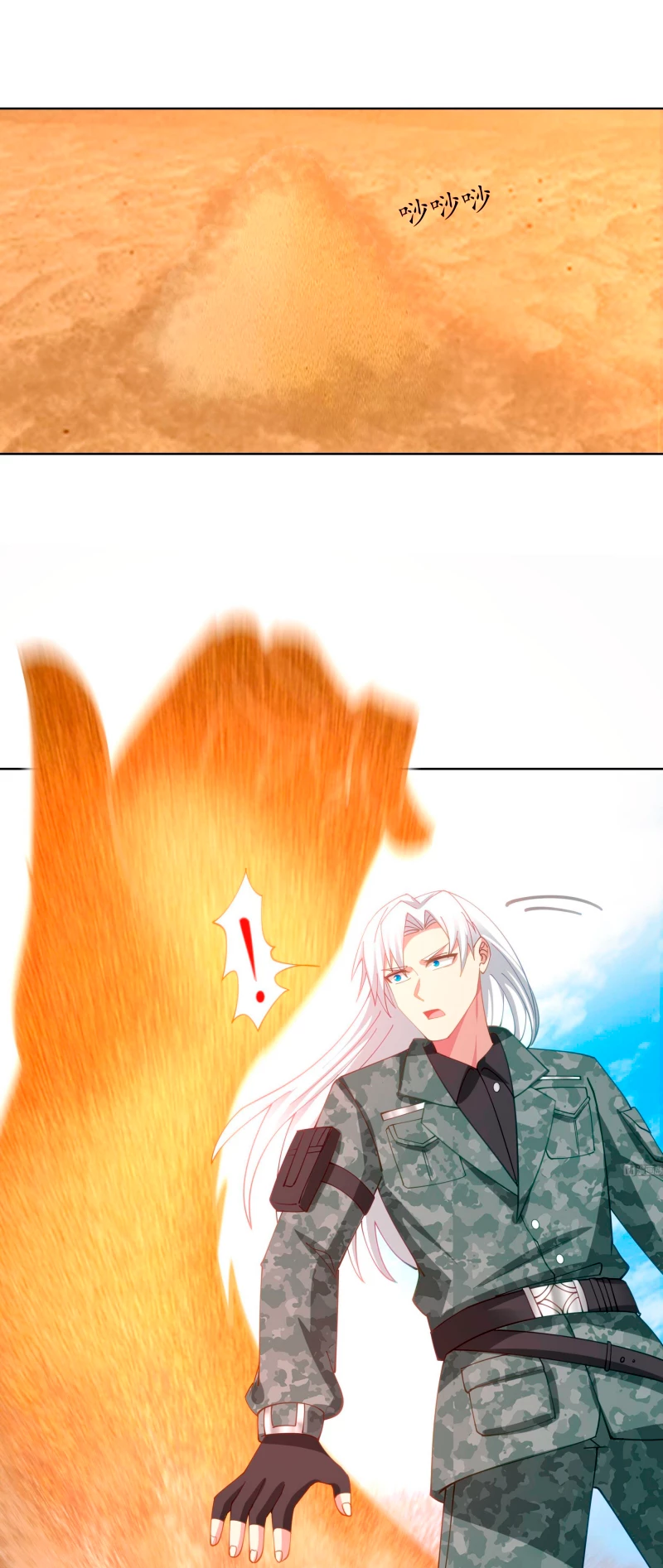 Tengo el cuerpo del dragon > Capitulo 570 > Page 31