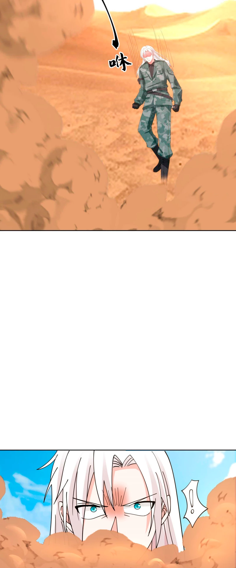 Tengo el cuerpo del dragon > Capitulo 570 > Page 91