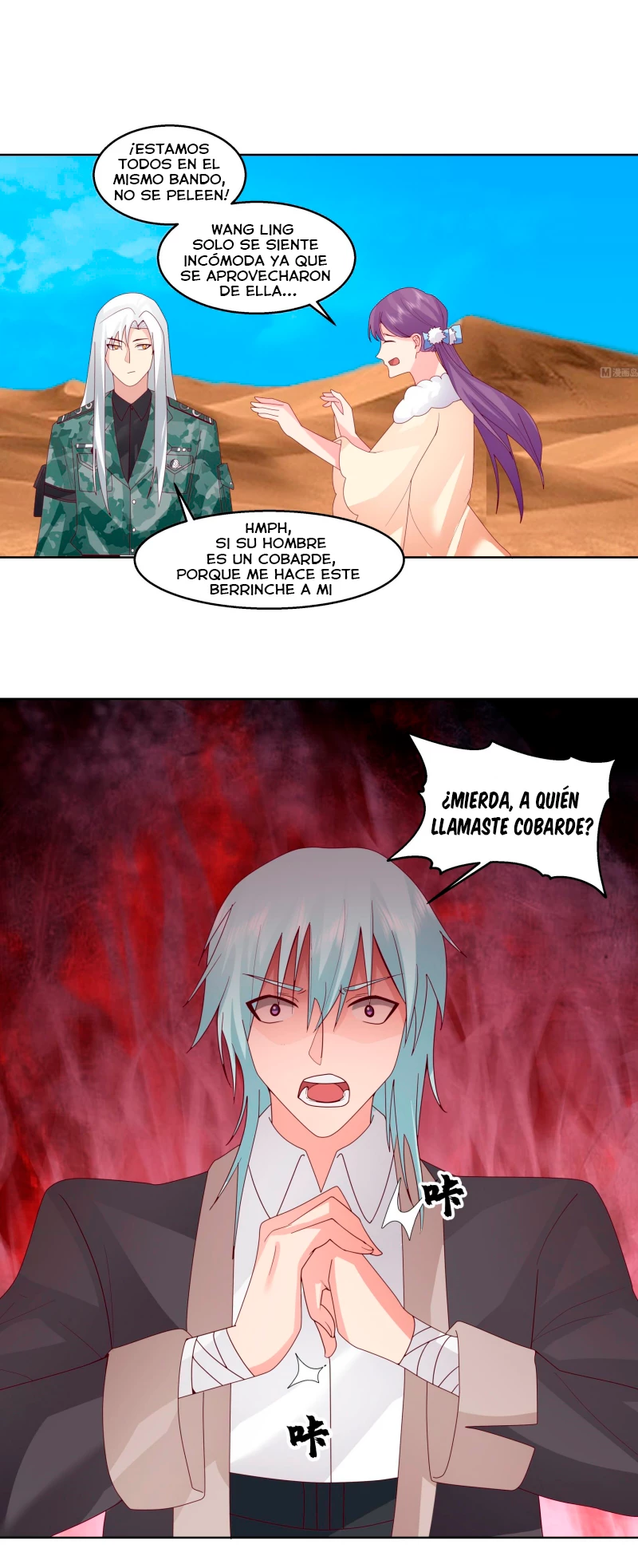 Tengo el cuerpo del dragon > Capitulo 571 > Page 111