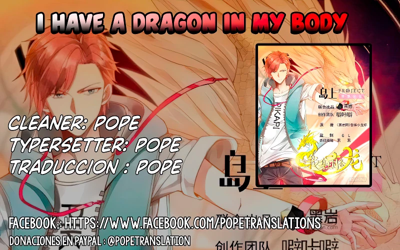 Tengo el cuerpo del dragon > Capitulo 572 > Page 01