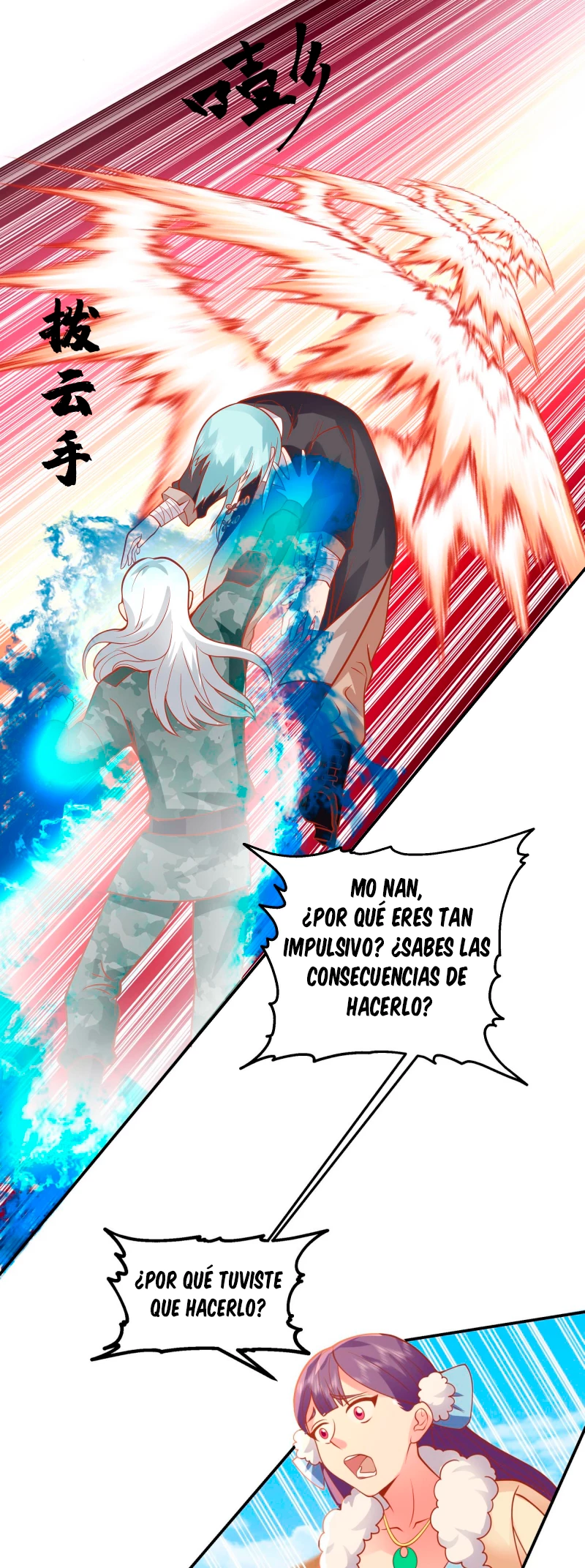 Tengo el cuerpo del dragon > Capitulo 572 > Page 51