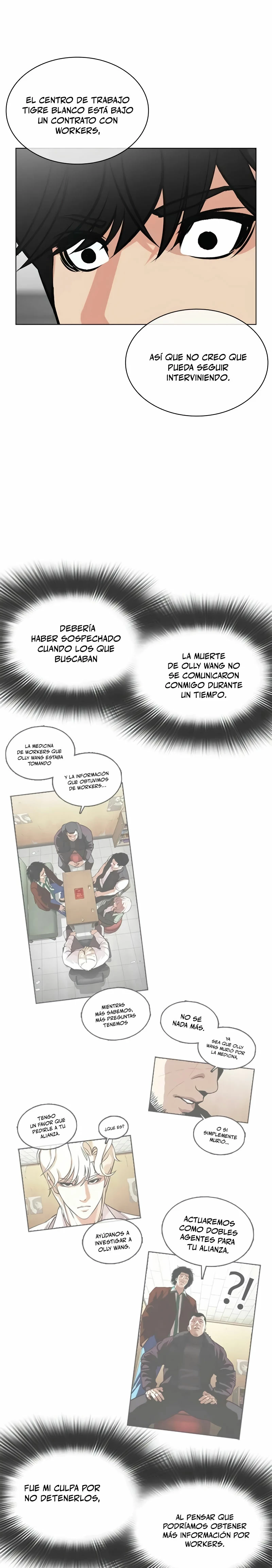 Nueva Cara  > Capitulo 519 > Page 381