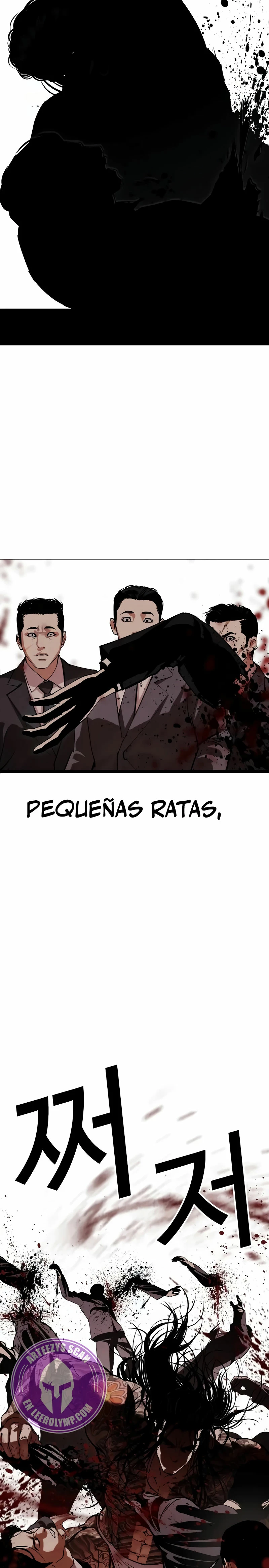 Nueva Cara  > Capitulo 521 > Page 371