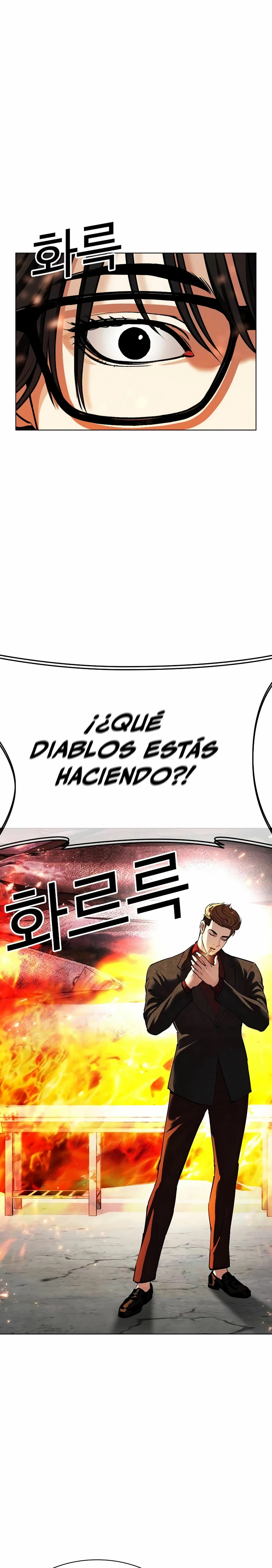 Nueva Cara  > Capitulo 533 > Page 301