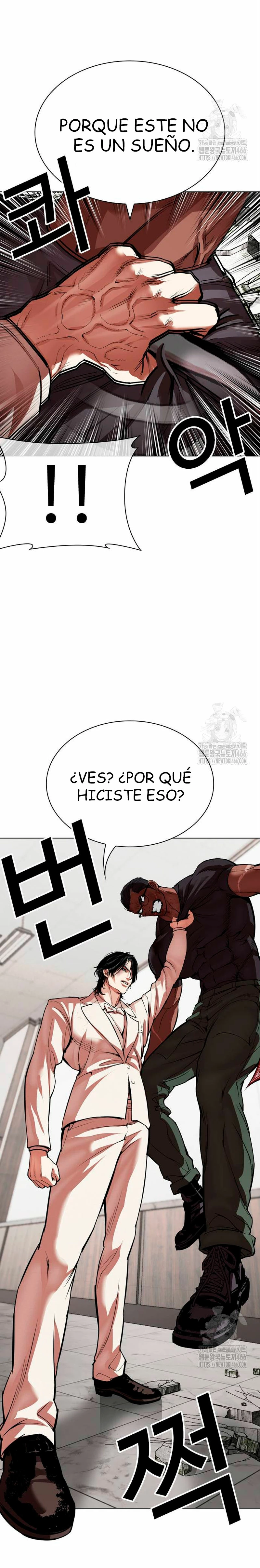 Nueva Cara  > Capitulo 536 > Page 211