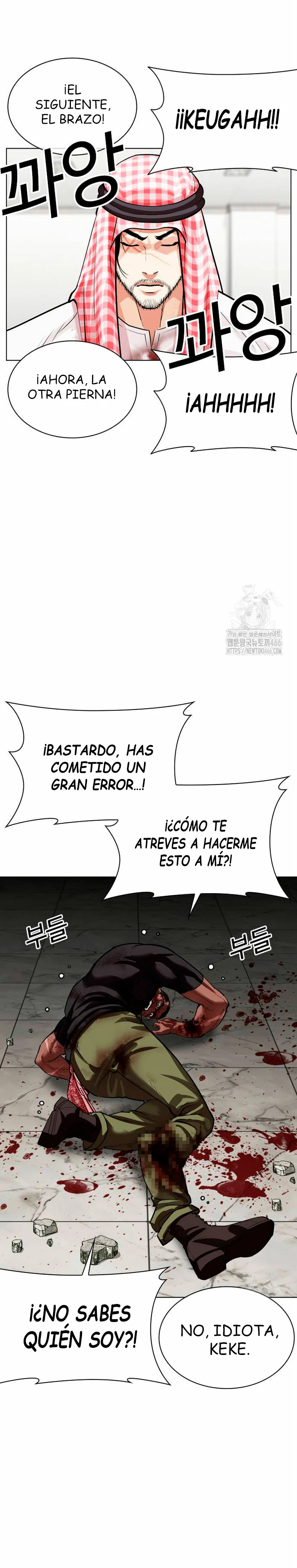 Nueva Cara  > Capitulo 536 > Page 251