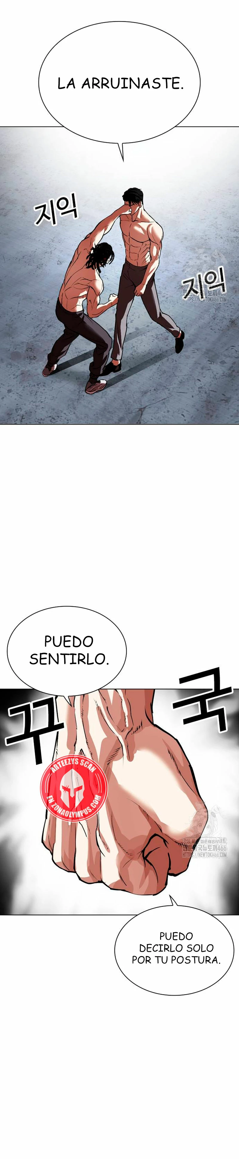 Nueva Cara  > Capitulo 536 > Page 581