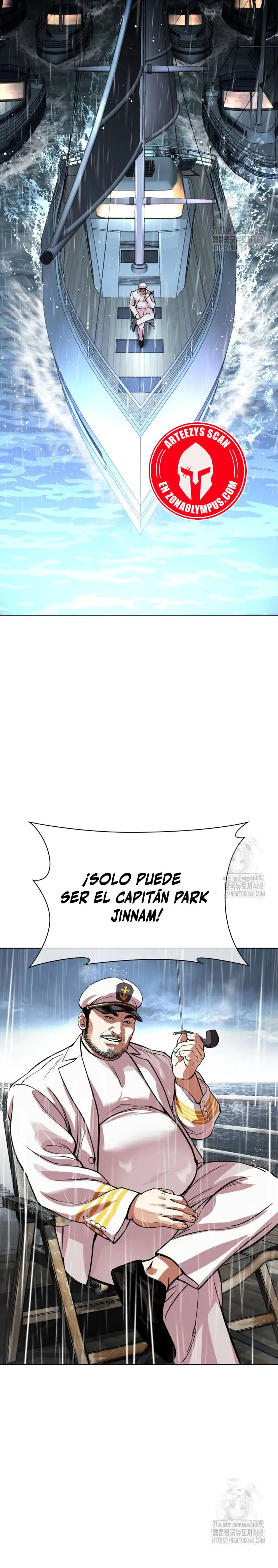 Nueva Cara  > Capitulo 541 > Page 471