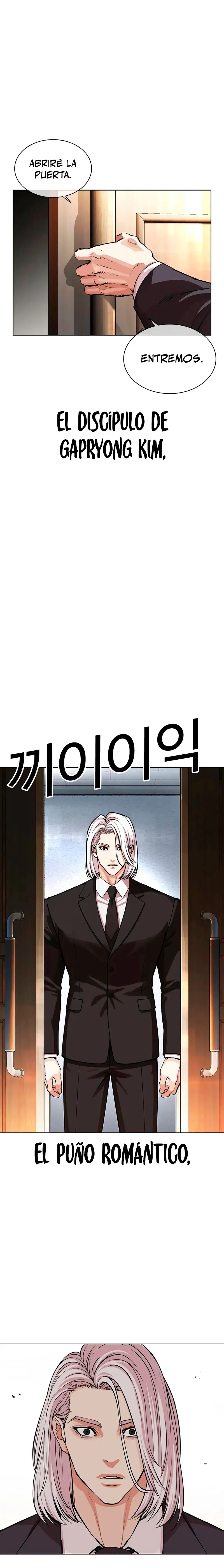 Nueva Cara  > Capitulo 550 > Page 111