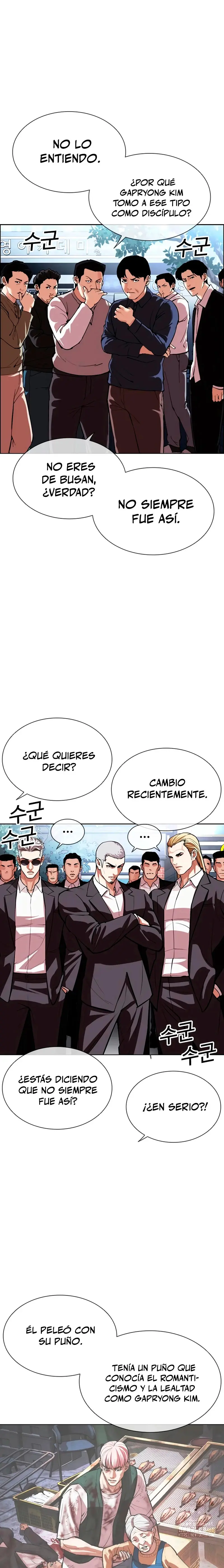 Nueva Cara  > Capitulo 550 > Page 231