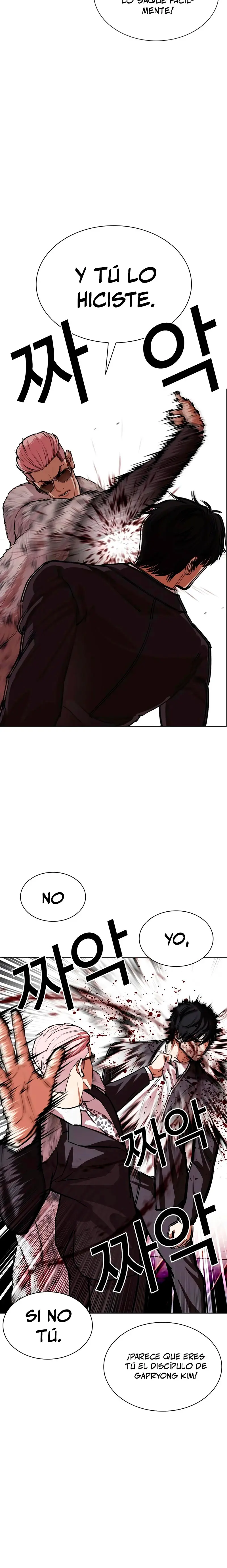 Nueva Cara  > Capitulo 550 > Page 271