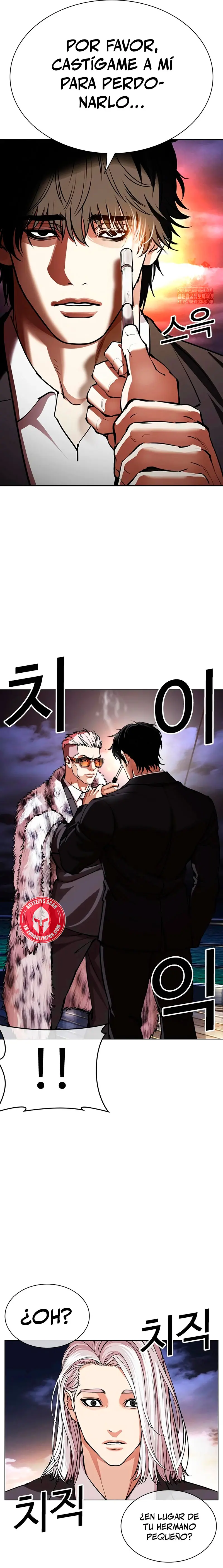 Nueva Cara  > Capitulo 550 > Page 311