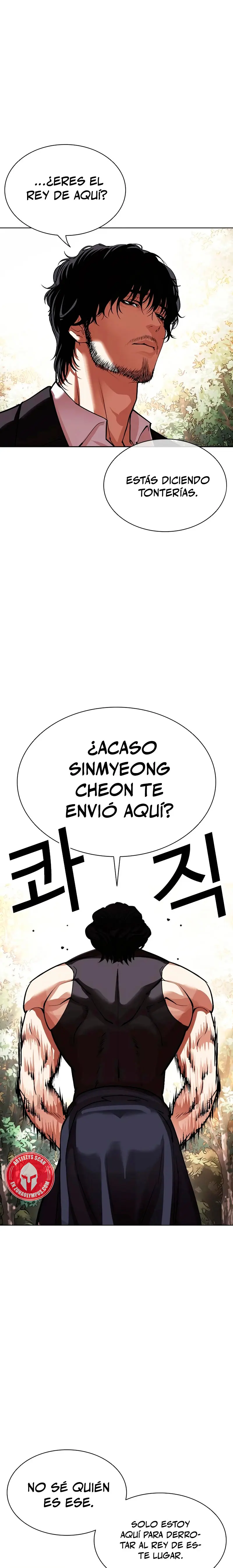 Nueva Cara  > Capitulo 550 > Page 501