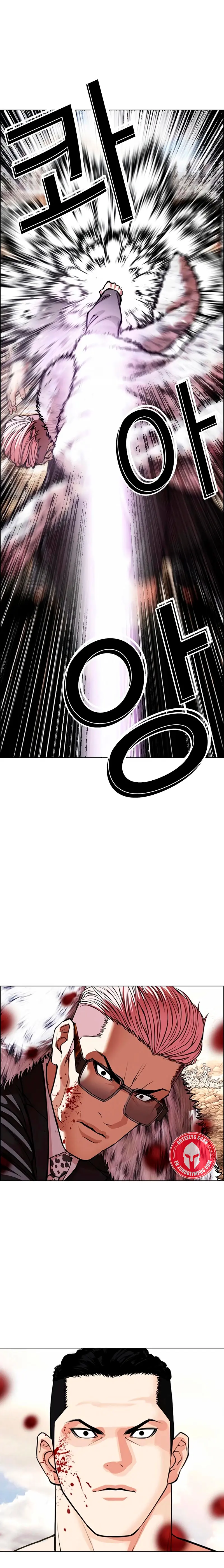 Nueva Cara  > Capitulo 551 > Page 361