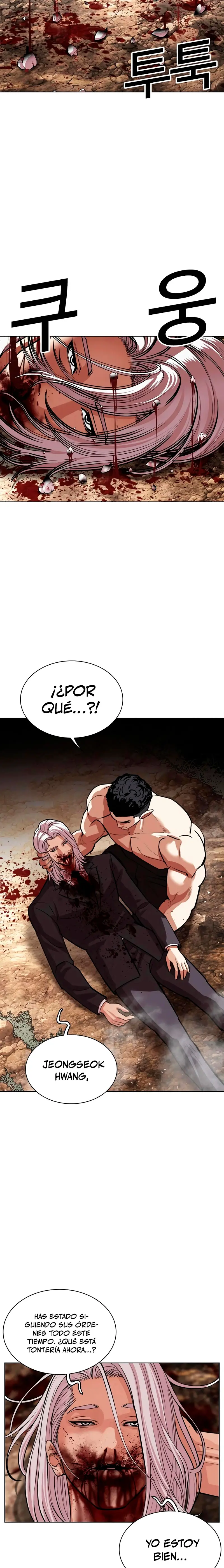 Nueva Cara  > Capitulo 551 > Page 381