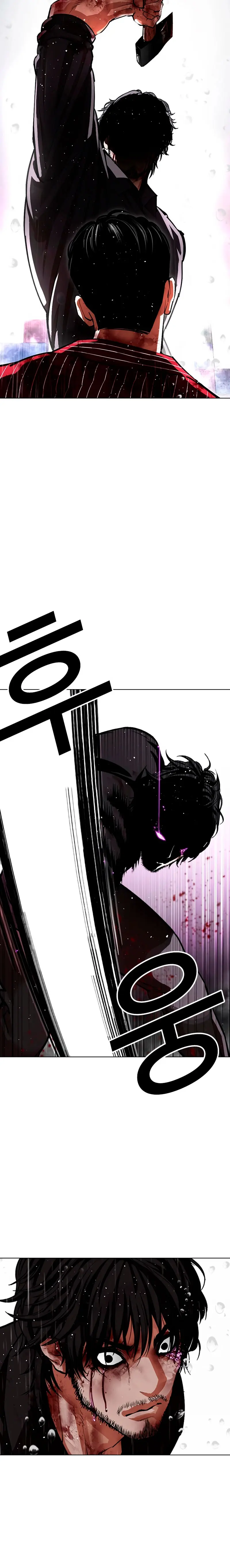 Nueva Cara  > Capitulo 553 > Page 221