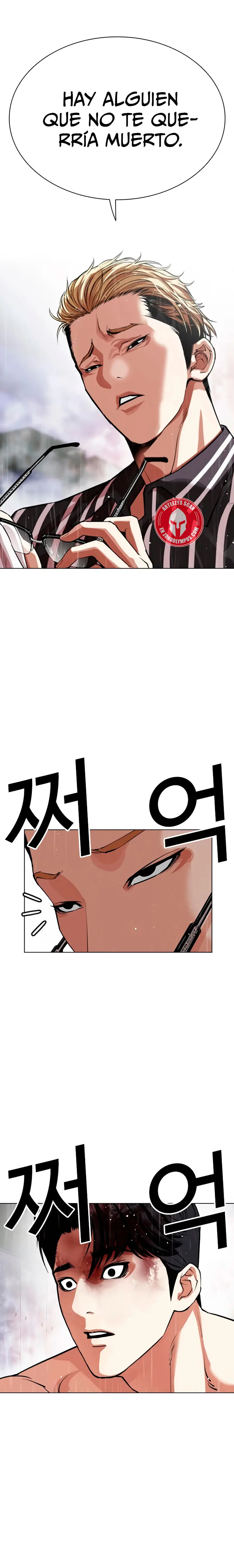 Nueva Cara  > Capitulo 553 > Page 331