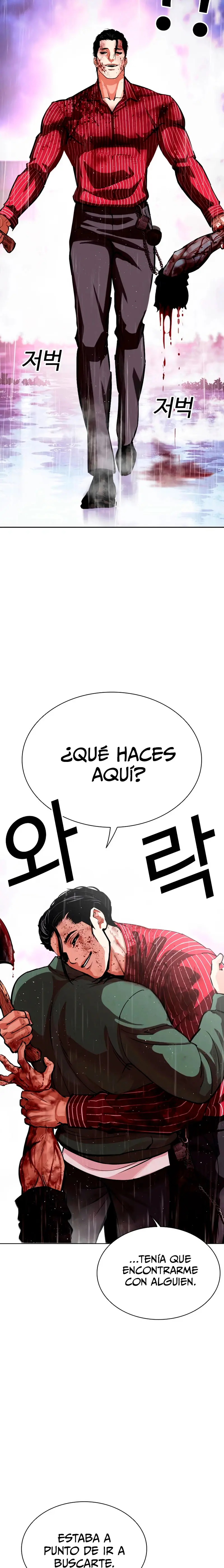 Nueva Cara  > Capitulo 554 > Page 11
