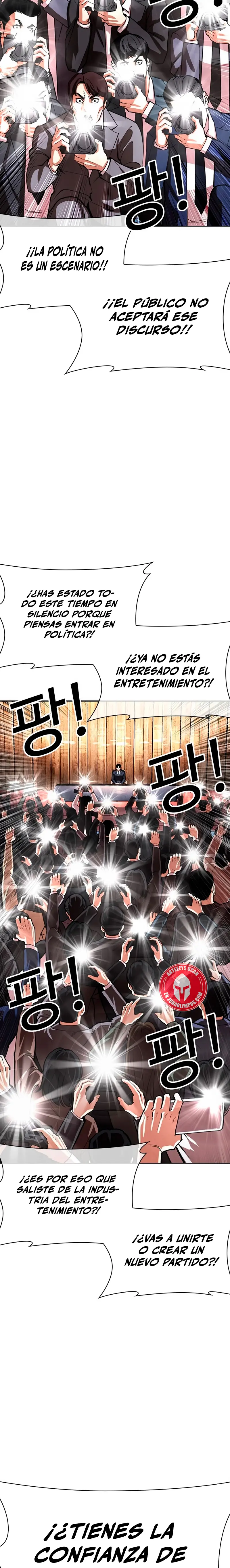 Nueva Cara  > Capitulo 555 > Page 71