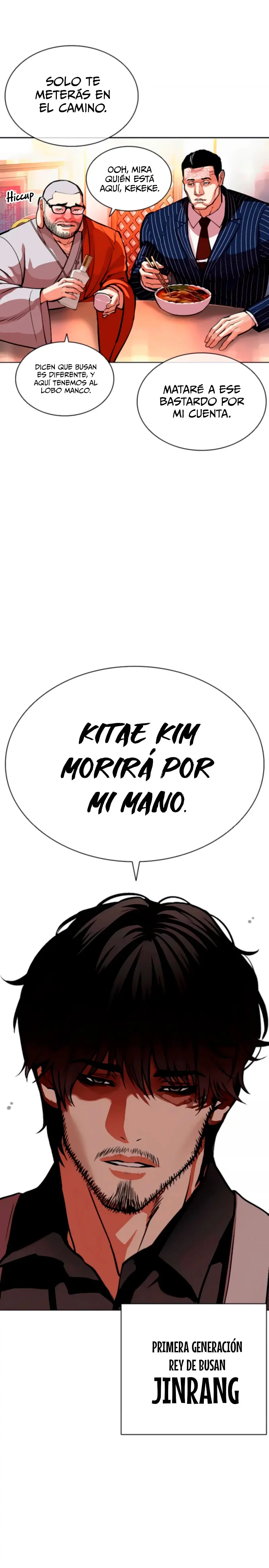 Nueva Cara  > Capitulo 556 > Page 371