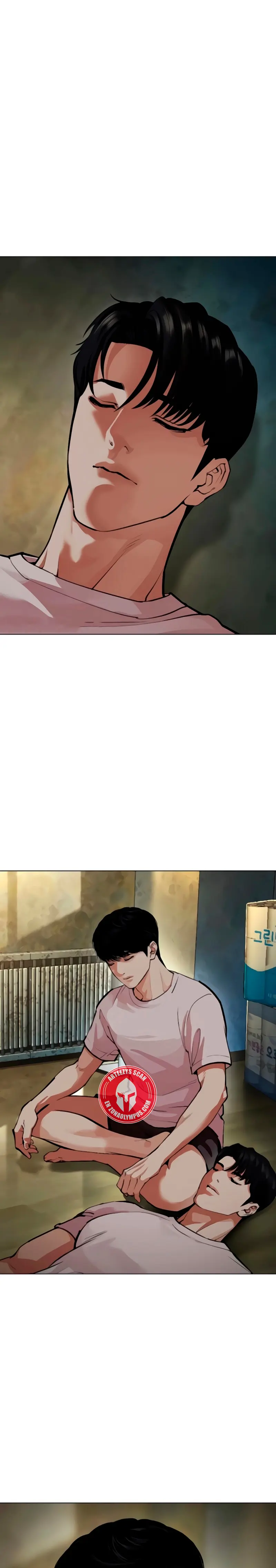 Nueva Cara  > Capitulo 557 > Page 01