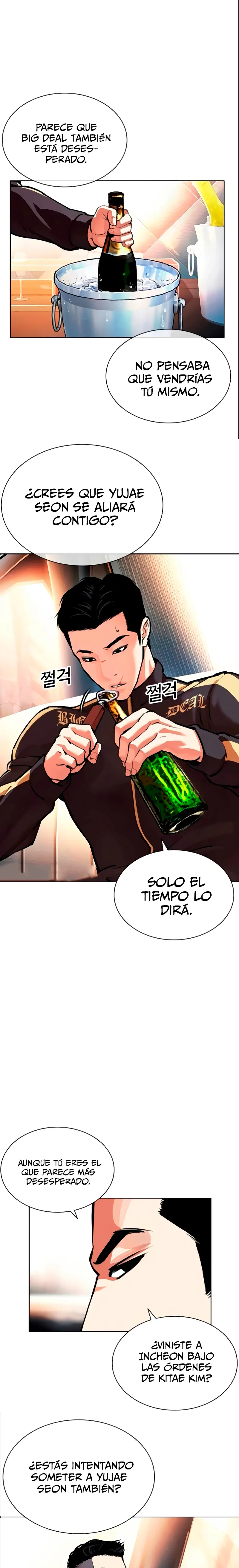 Nueva Cara  > Capitulo 559 > Page 11