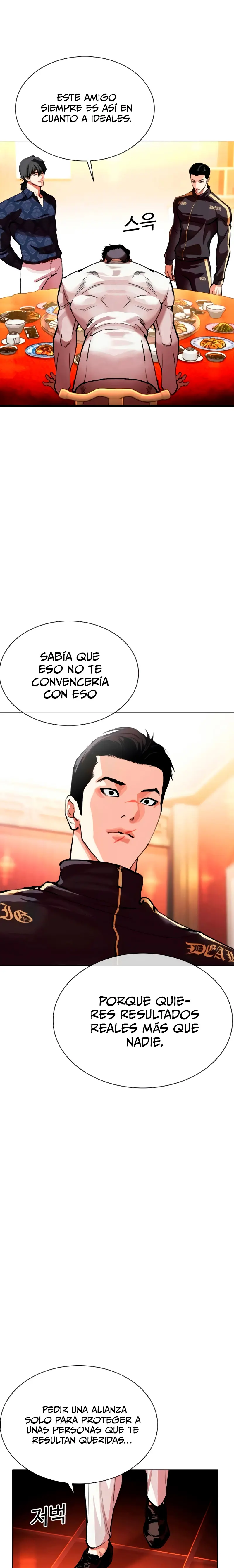 Nueva Cara  > Capitulo 559 > Page 231